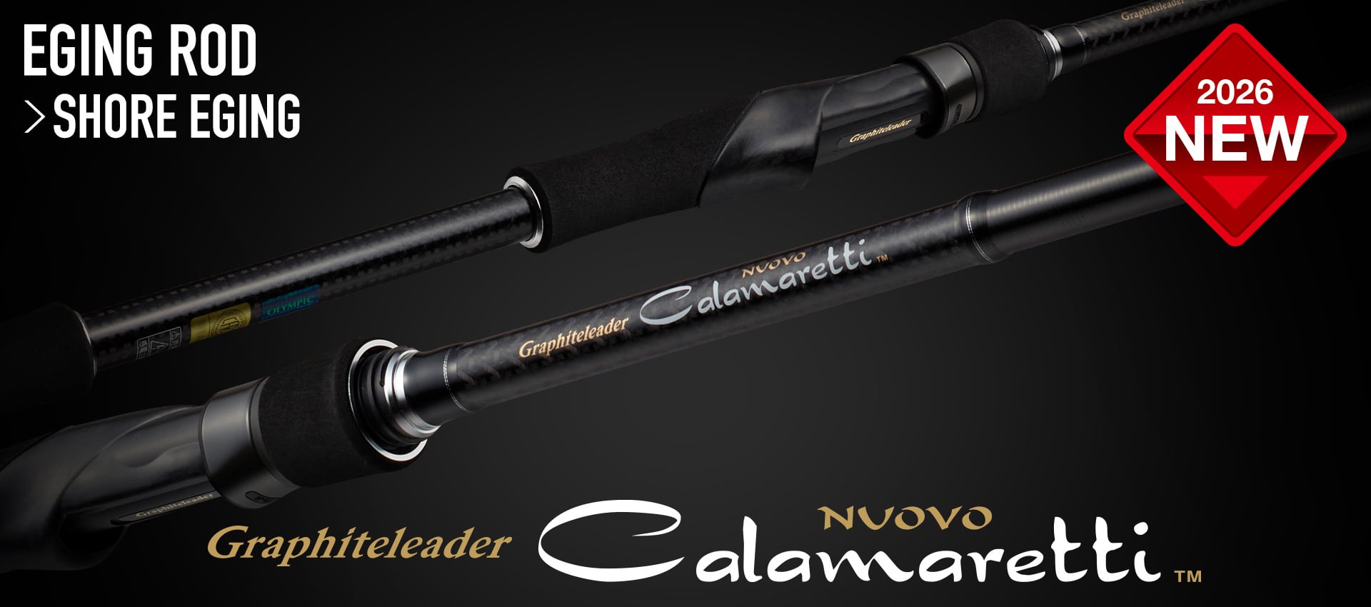 ヌーボカラマレッティー(2026年夏頃)