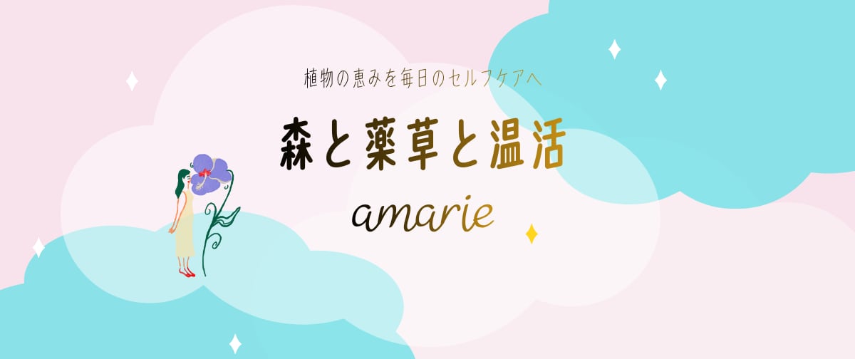 amarie