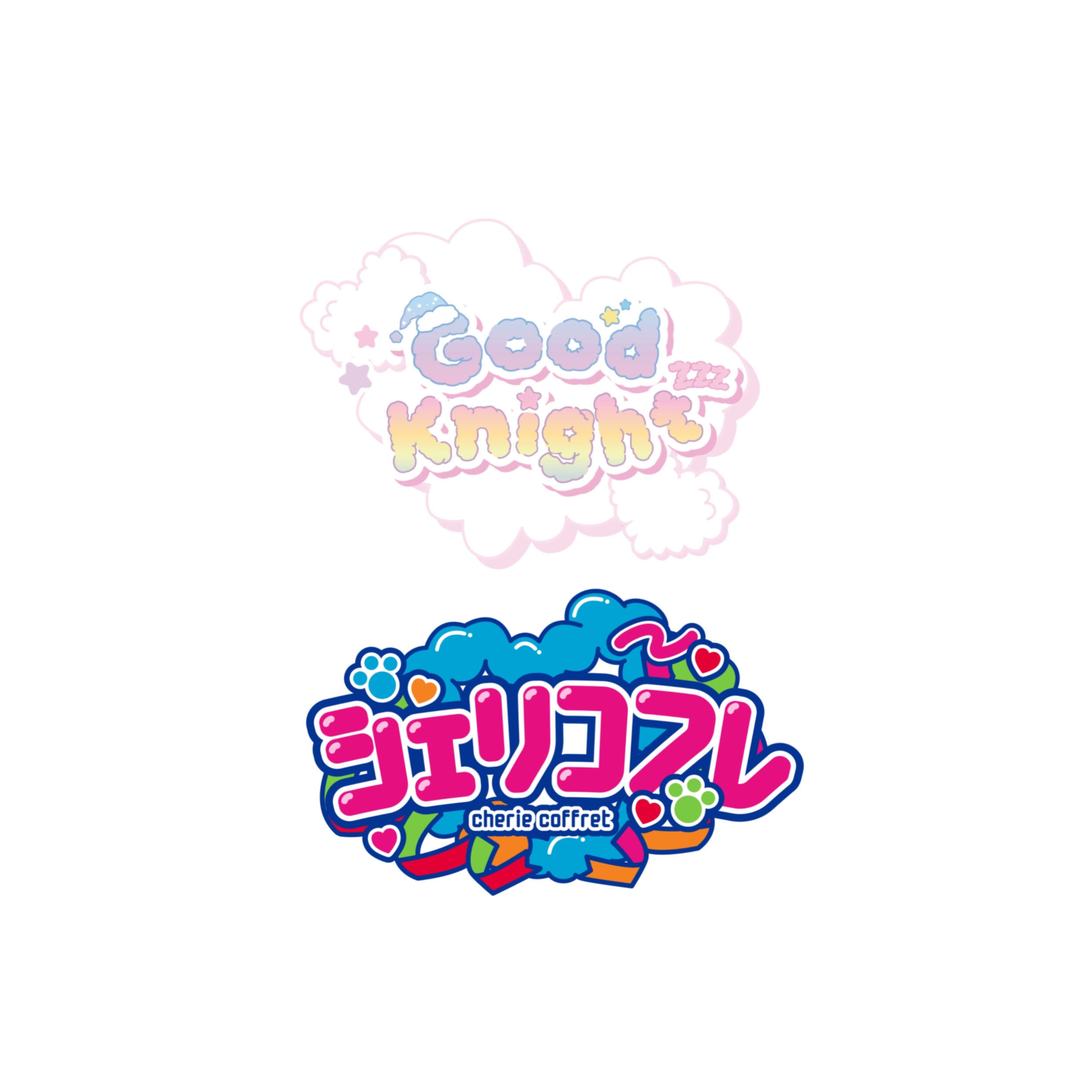 Good knight** / シェリコフレ