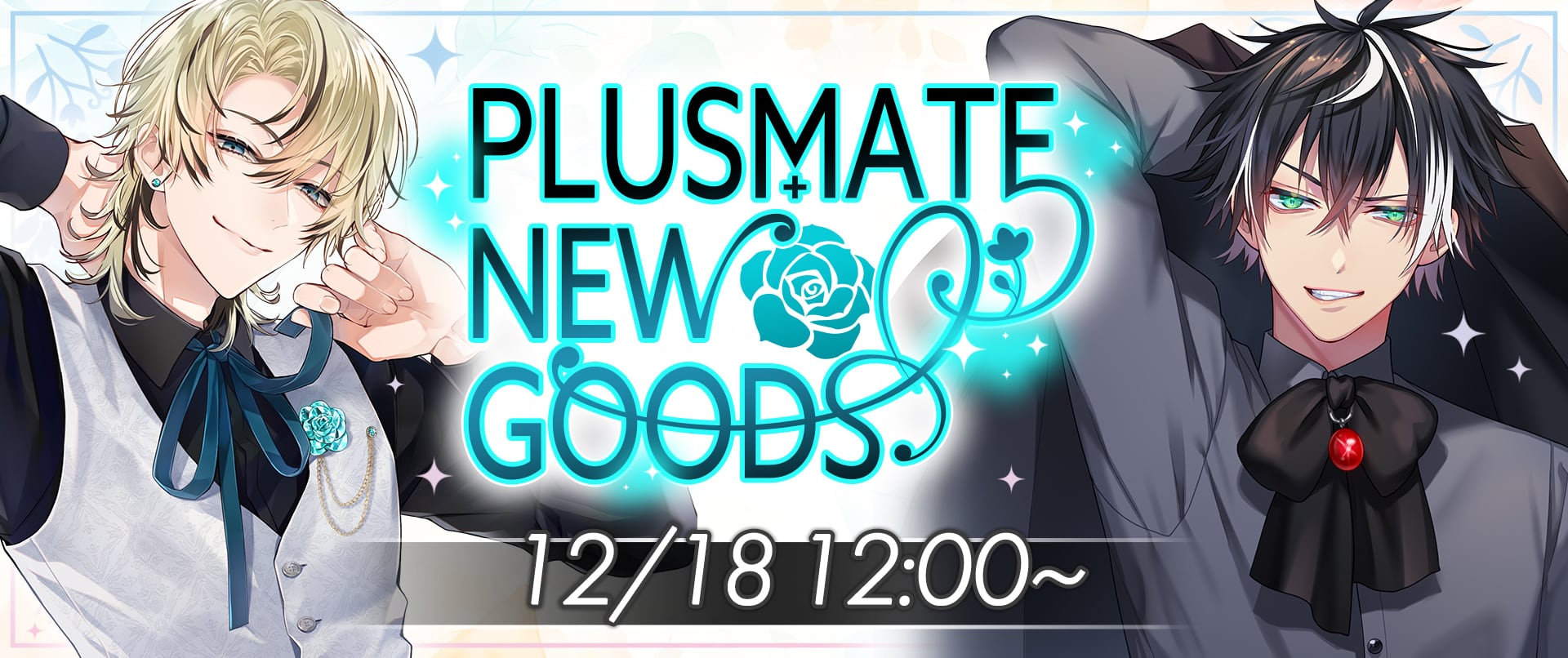 plusmate プラスメイト 東雲樂 ネームロゴ キーホルダー PLUSMATE ルームキーホルダーの発売が決定！ | PLUSMATE × ニジカレ