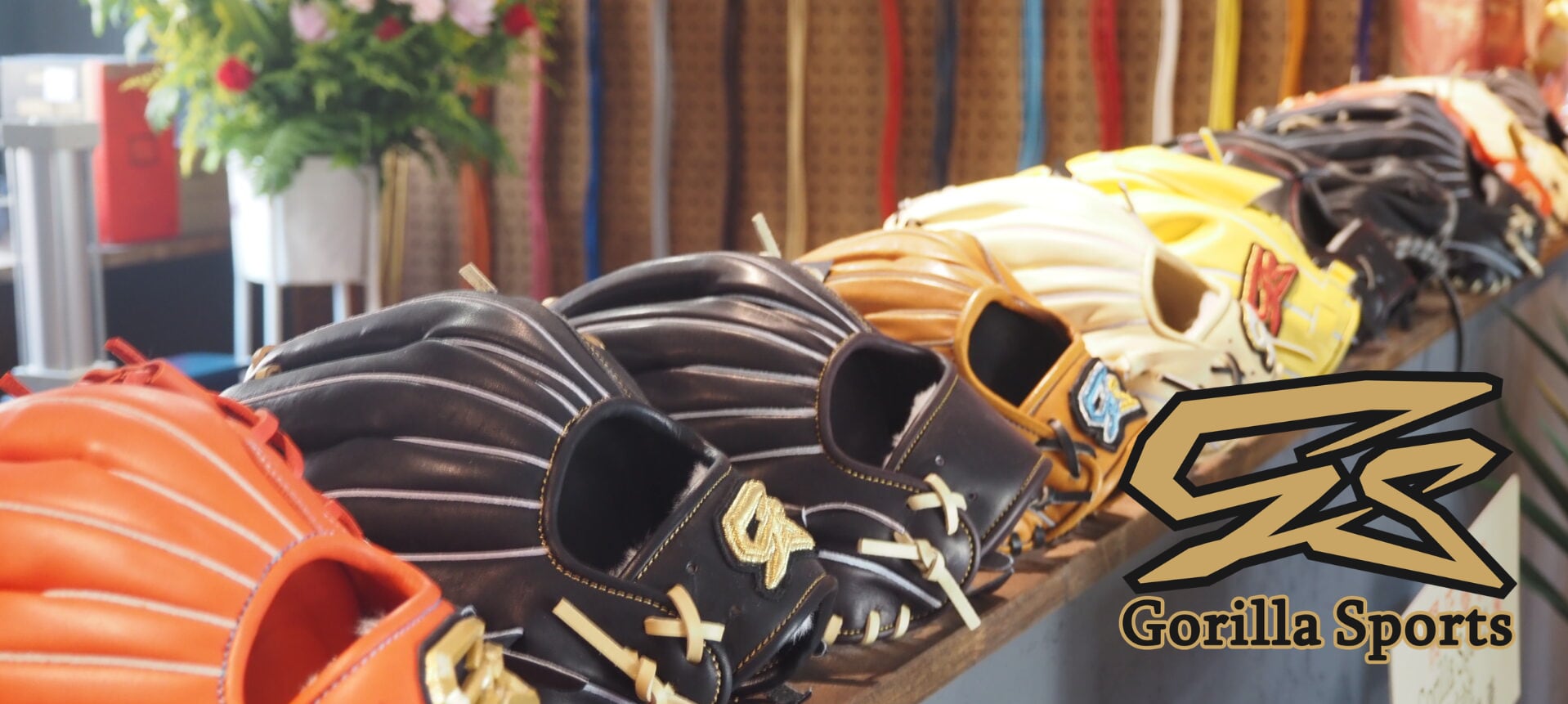 野球専門店 GorillaSports商店