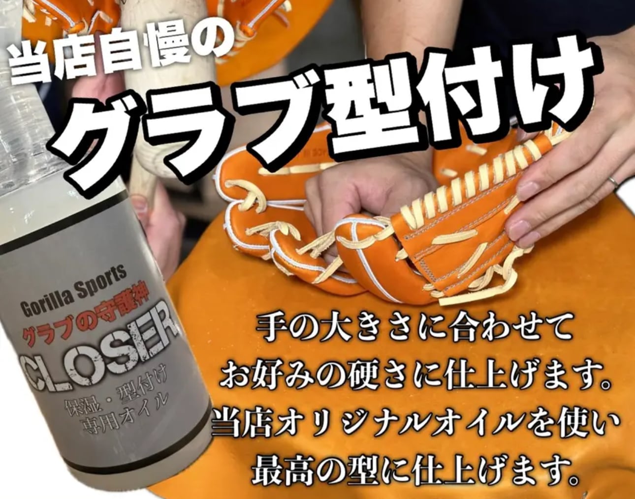 野球専門店 GorillaSports商店 野球専門店 GorillaSports商店