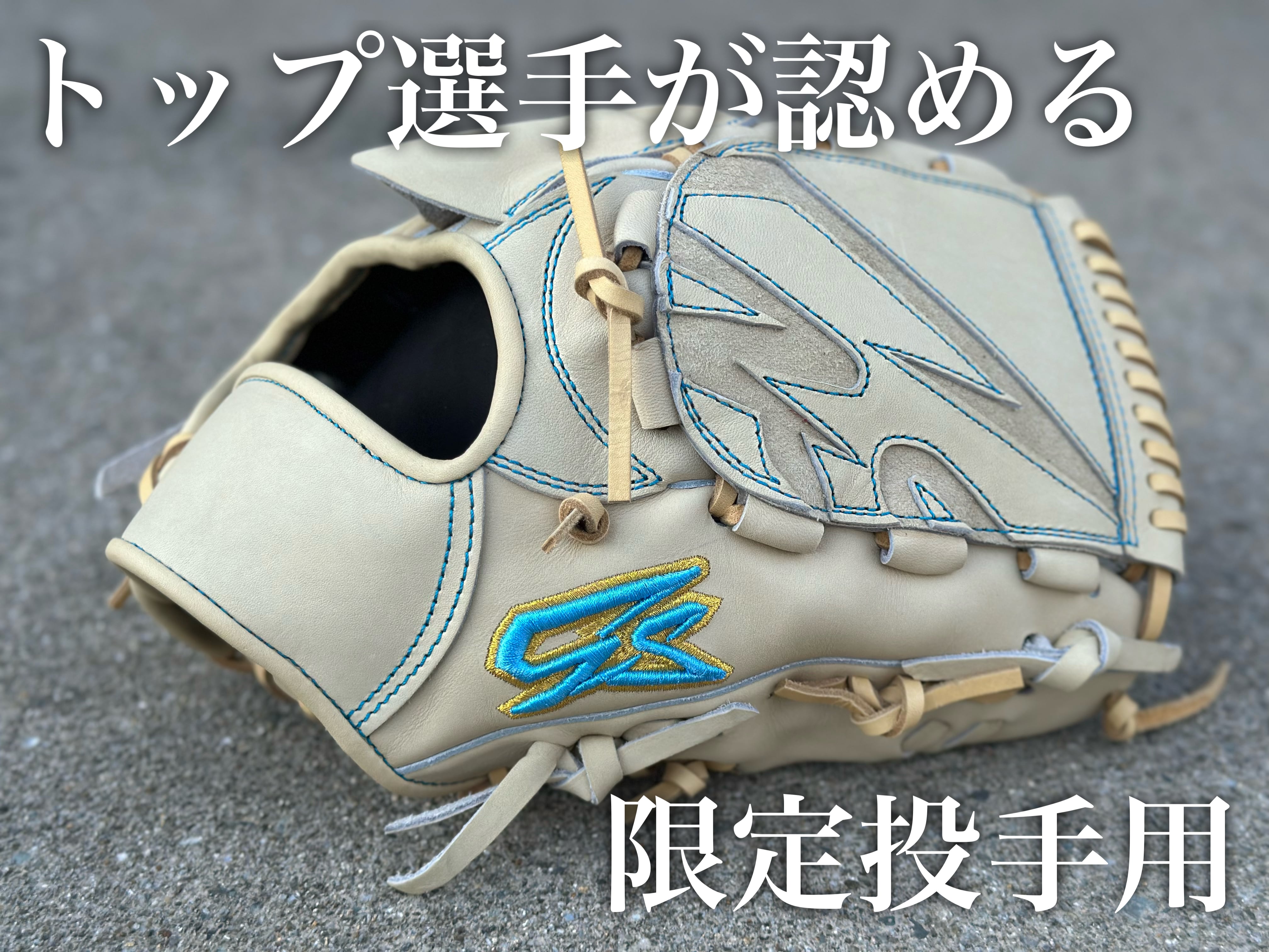 楽天市場】【ラベル交換1円】アイピーセレクト 硬式 アルモニー 楽天市場】【ラベル交換1円】アイピーセレクト 硬式 アルモニー