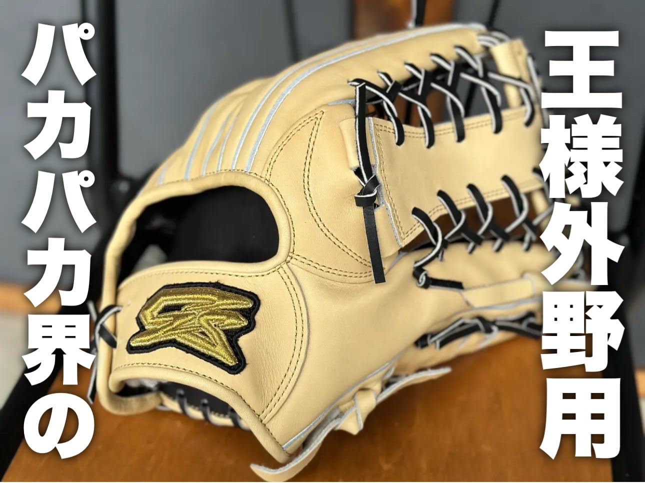 野球専門店 GorillaSports商店 野球専門店 GorillaSports商店