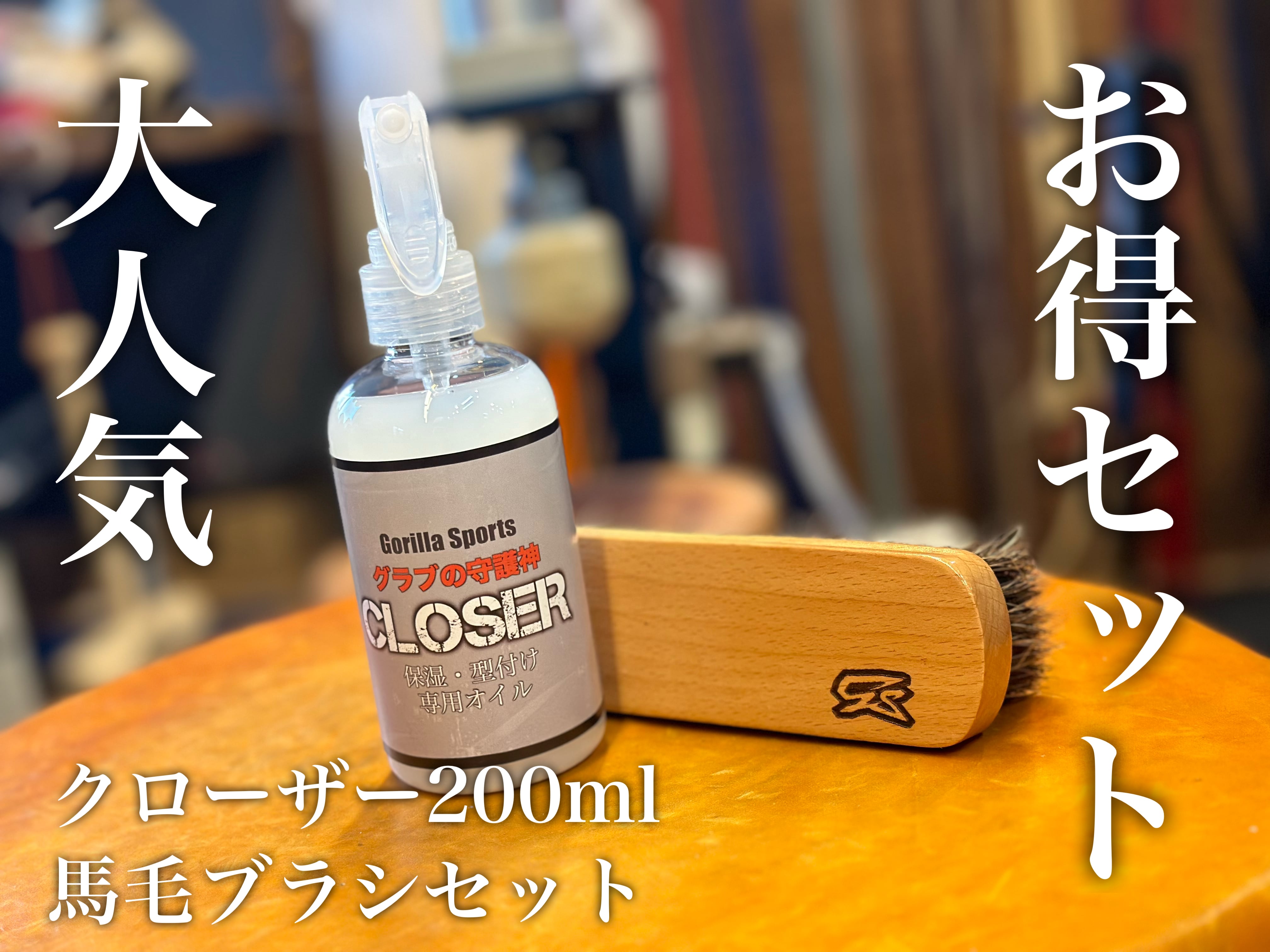 野球専門店 GorillaSports商店 野球専門店 GorillaSports商店