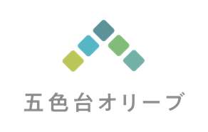 五色台オリーブ