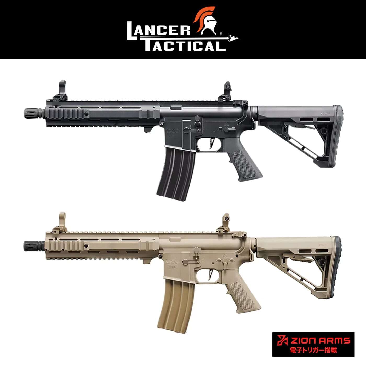 LANCER TACTICAL Gen 4 L119A2 AEG w Nebula II 電動ガン本体対象年齢18歳以上【1月発売予定！予約受付中！】