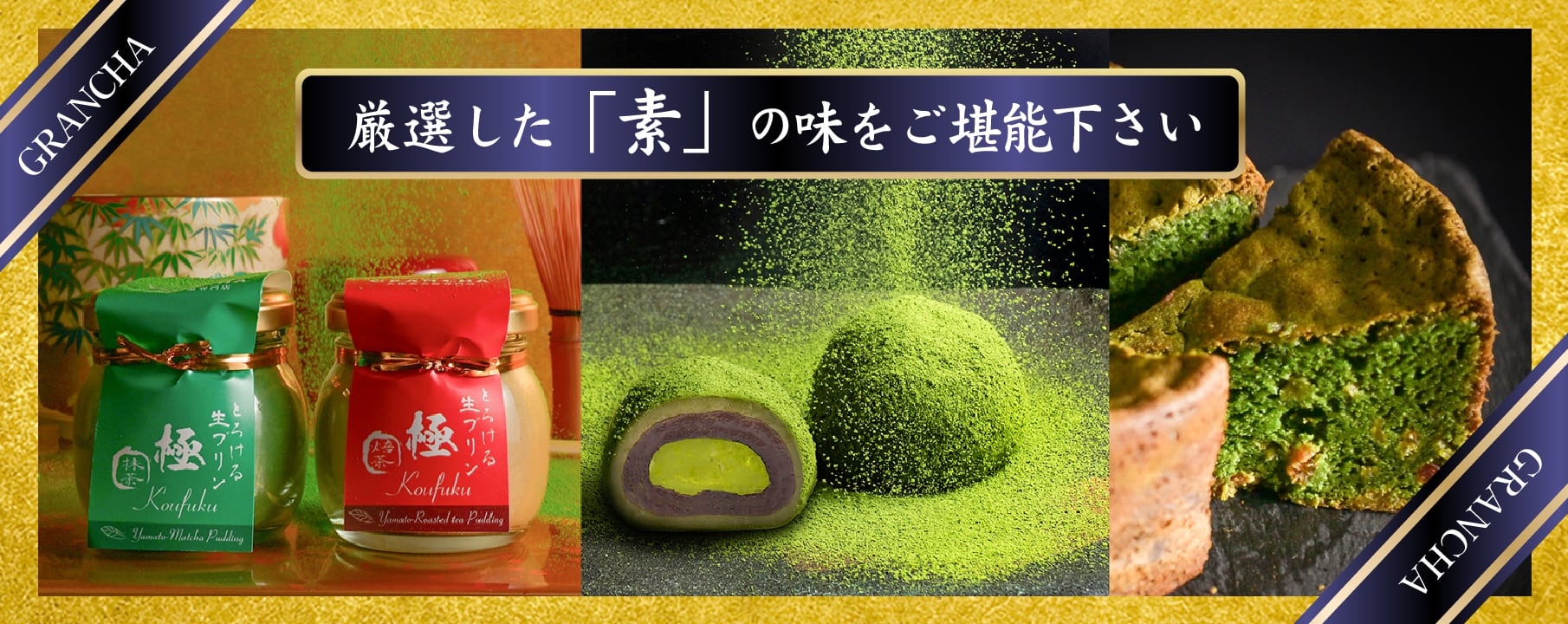 バナー