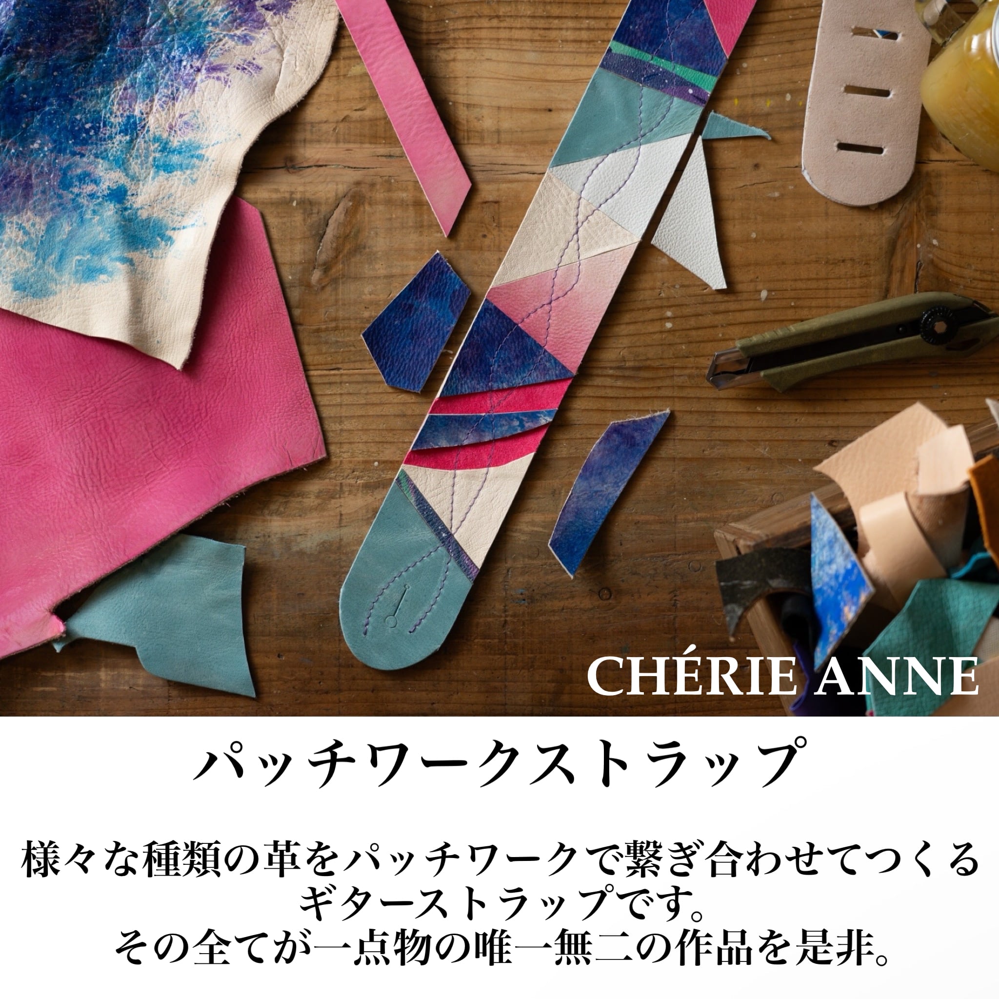 ギターストラップ専門店 Grande uomo ギターストラップ専門店 Grande uomo