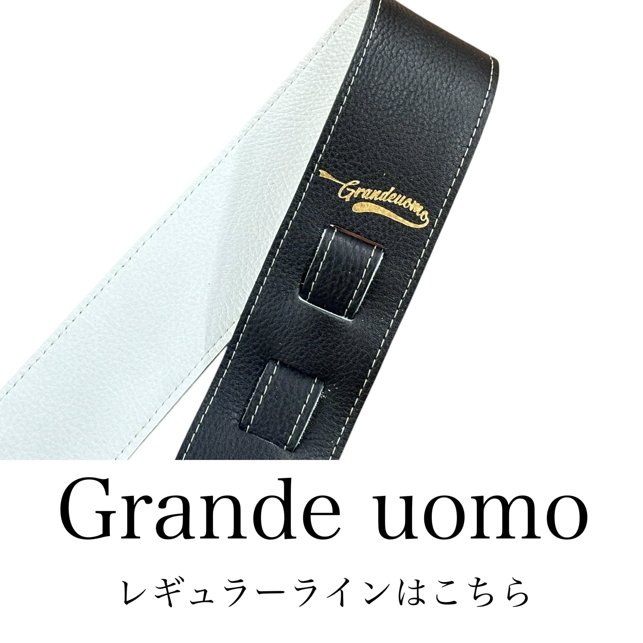 ギターストラップ専門店 Grande uomo ギターストラップ専門店 Grande uomo