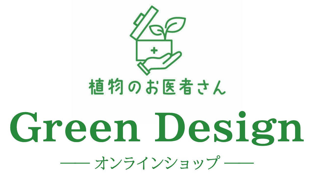 Green Design オンライン