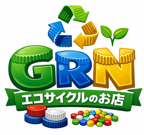 GRNエコサイクルのお店