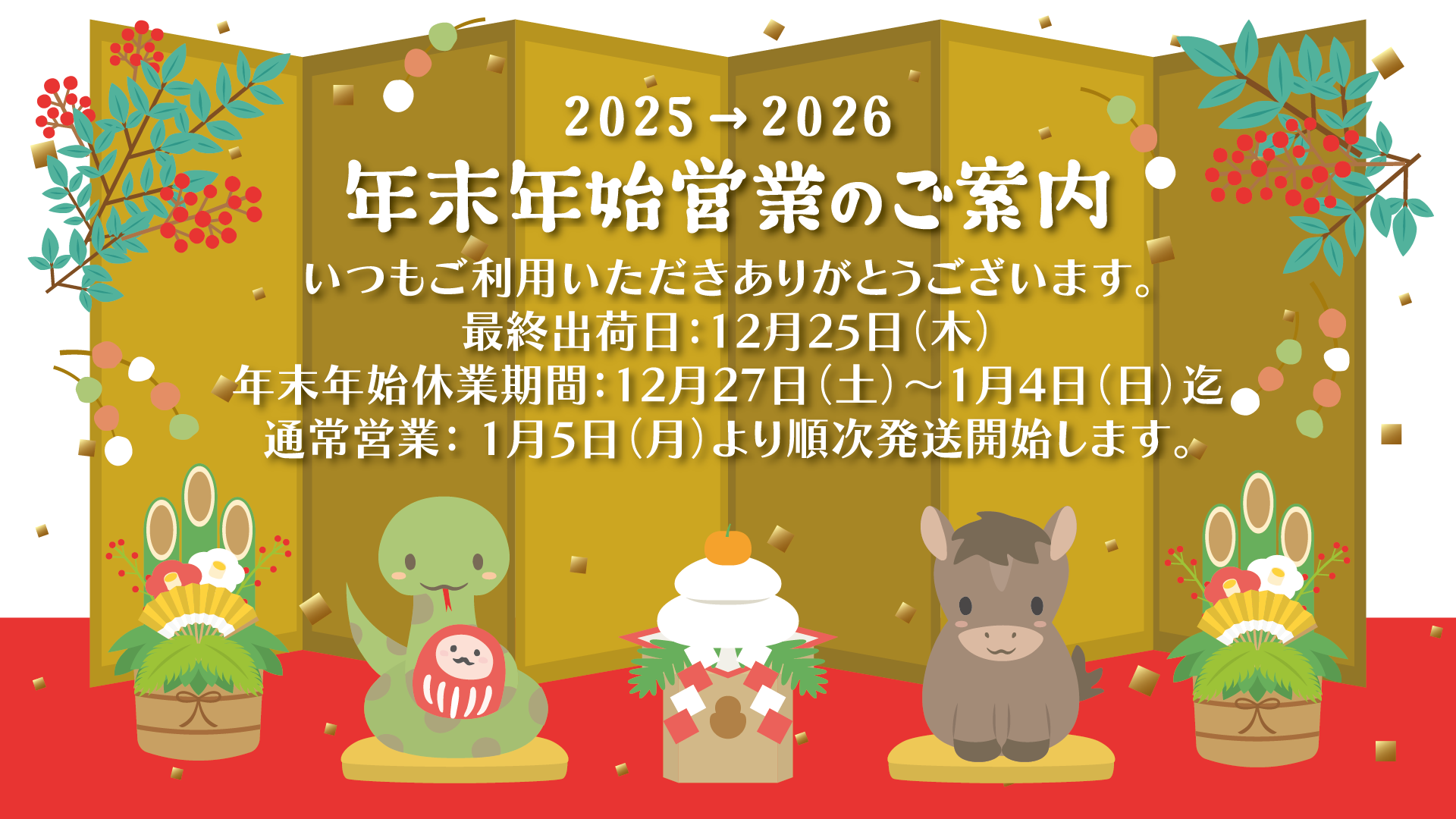 あんガル　夢路まりあ　マグカップ　缶バッジ　アクスタ　アクキー　楽コレ　くじ あんガル 夢路まりあ マグカップ 缶バッジ アクスタ アクキー 楽コレ