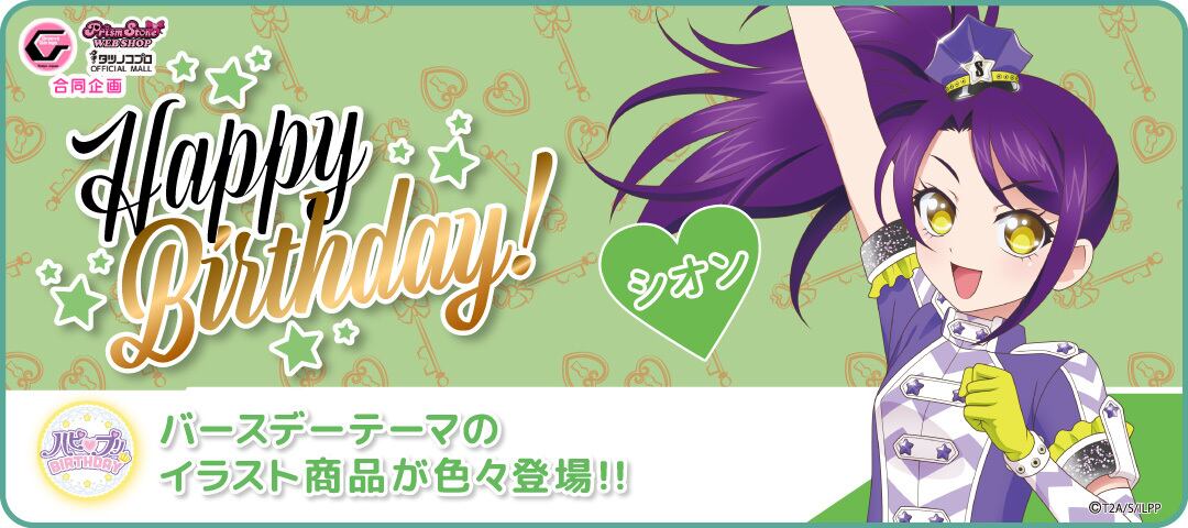 4ママfight様 リクエスト 2点 まとめ商品（博様 リクエスト 2点  