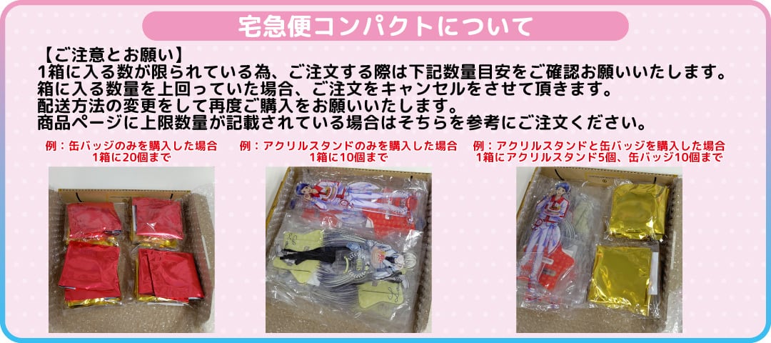あまりタペストリーセット ブロッコリートレカアイテムくじOnline 「Z/X -Zillions of enemy X