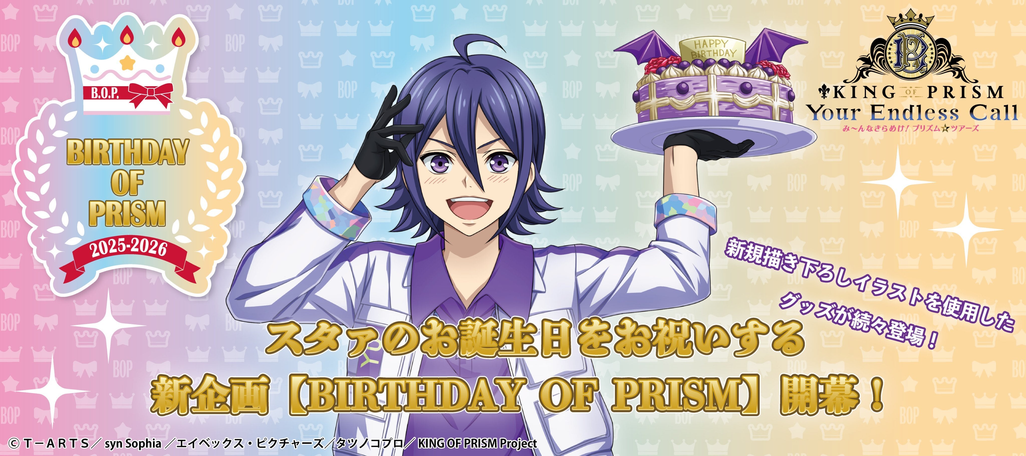 グルーヴガレージ【プリティーシリーズオンラインショップ】