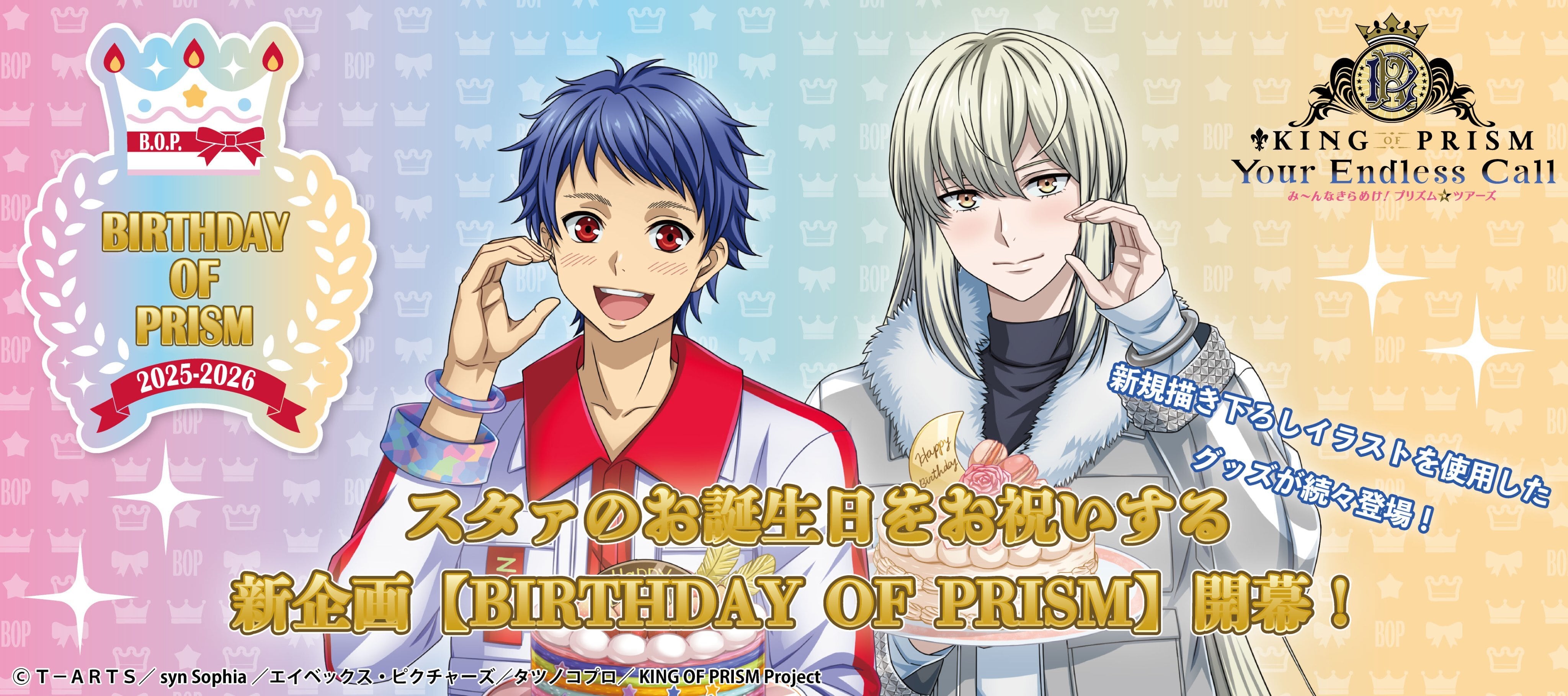 グルーヴガレージ【プリティーシリーズオンラインショップ】