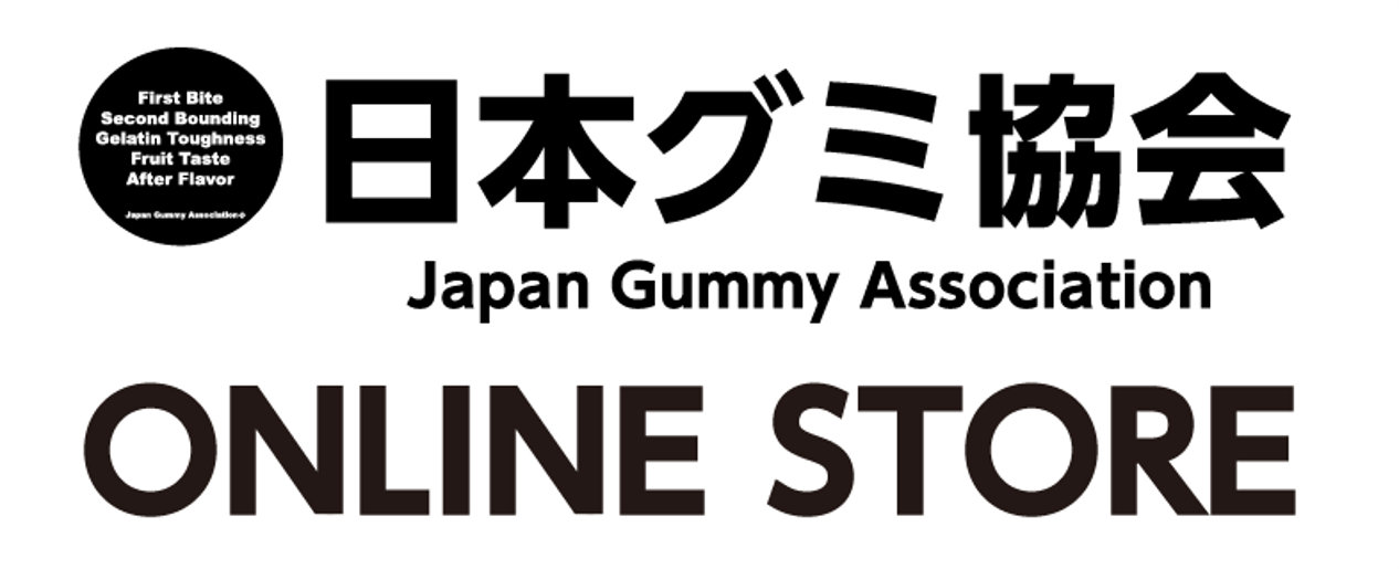 日本グミ協会　ONLINE STORE