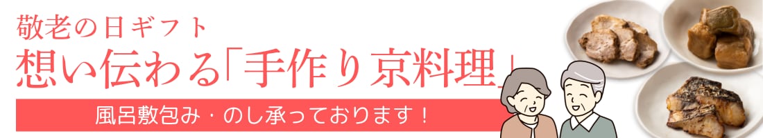 バナー