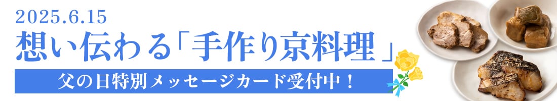 バナー