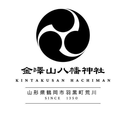 金澤山八幡神社