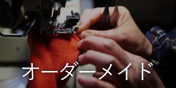 佩(ハク)オンラインショップ | 手袋と小物雑貨の店 佩(ハク)オンラインショップ | 手袋と小物雑貨の店