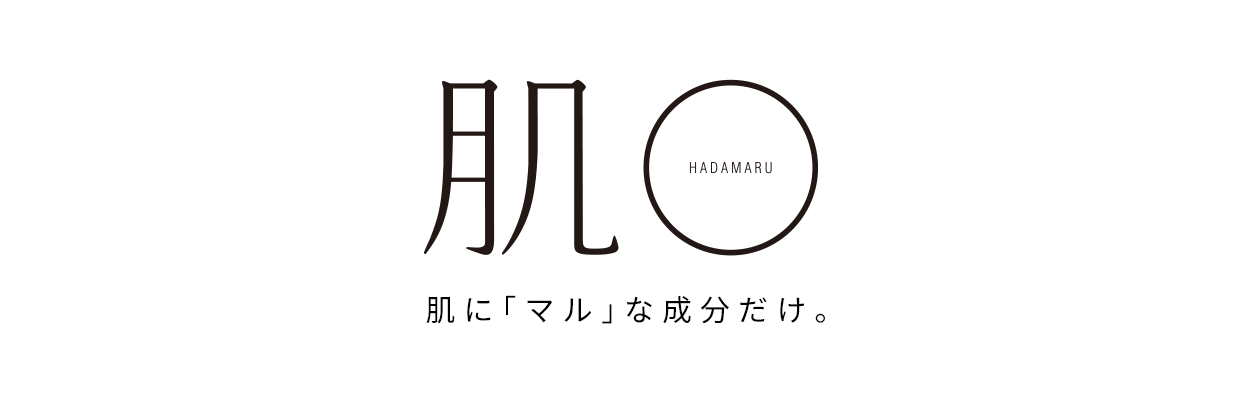 【公式】肌◯（はだまる）オンラインストア