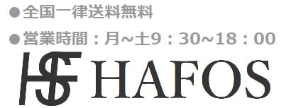 HAFOS