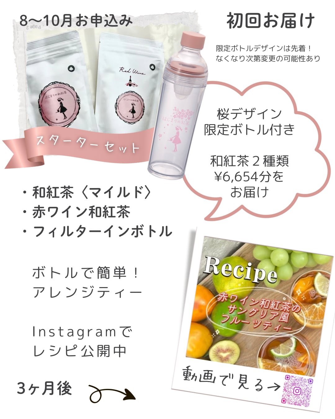 <br>
<br>
ボトルがあれば何でも楽しめます
<br>
<br>