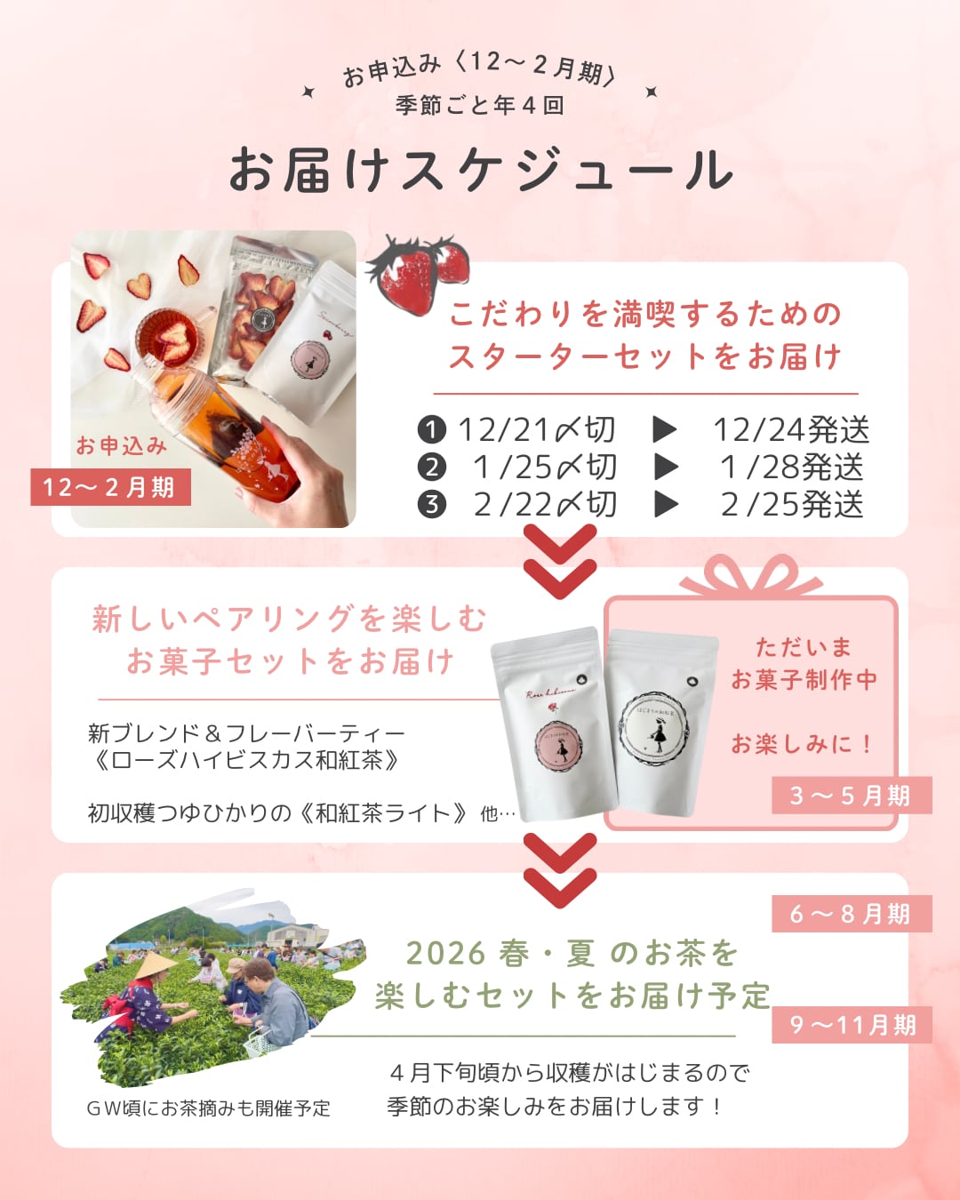 <br>
<br>
12/24発送でお届けします
<br>
<br>