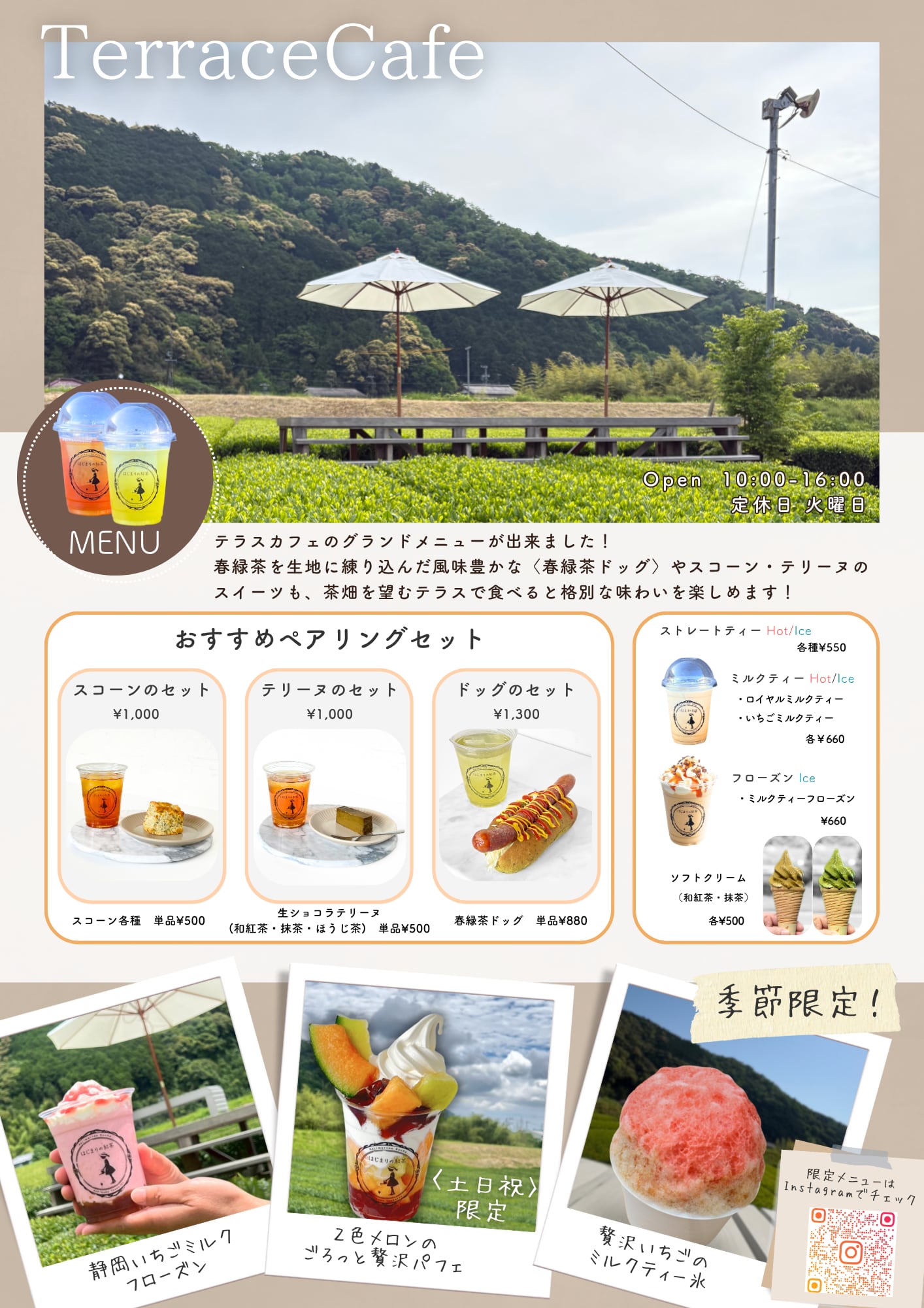 <br>グランドメニューが出来ました！<br>
<br>