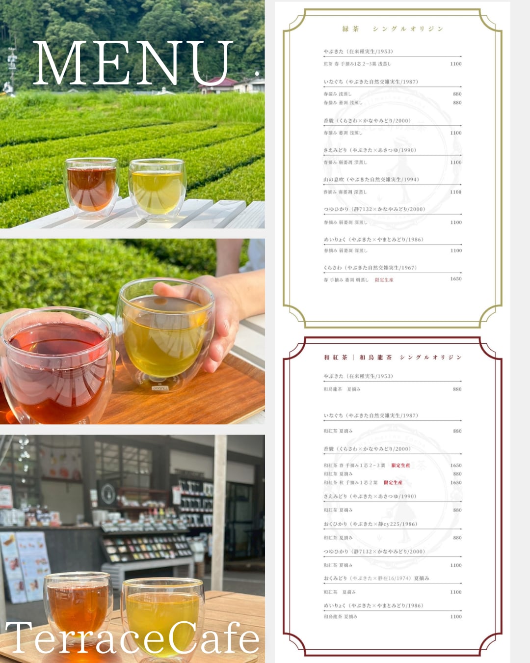 <br>
《シングルオリジン》メニューも！
<br>
<br>