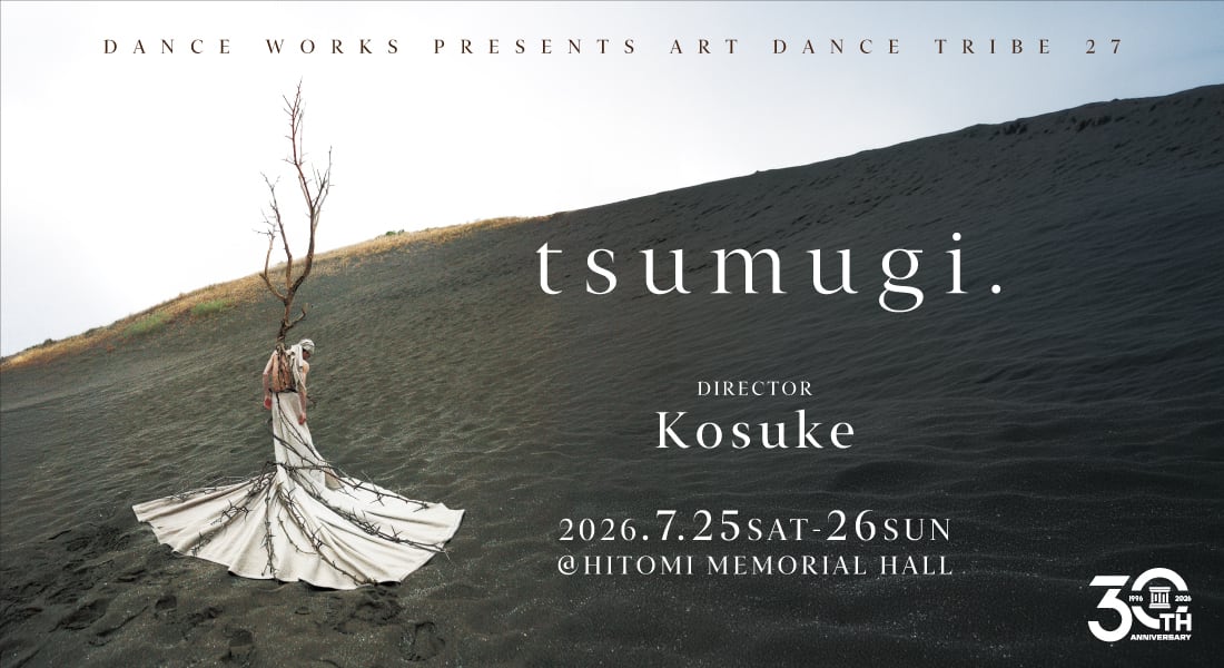 ART DANCE TRIBE vol.27