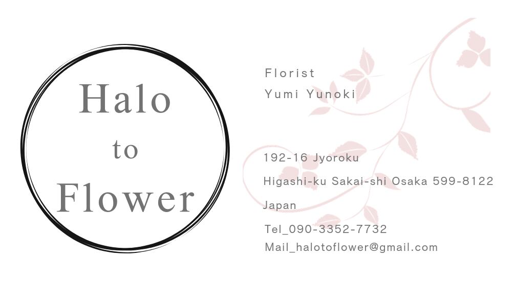 halotoflower