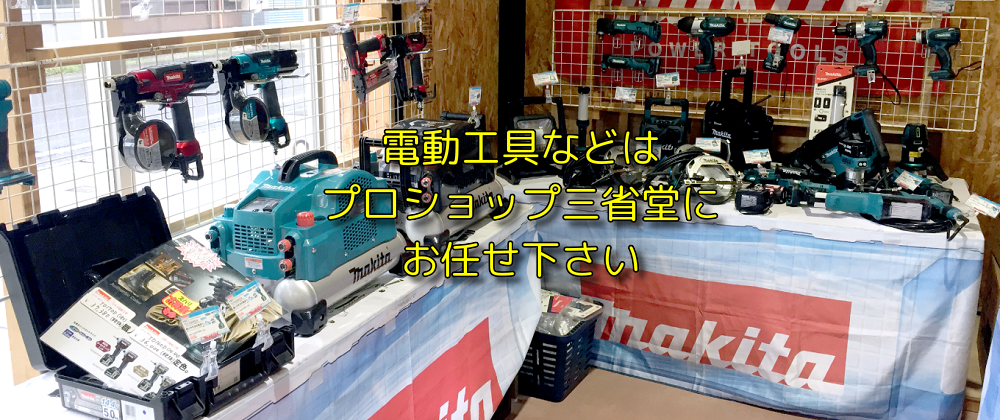 高村刃物(Takamura cutlery) | 刃物や三省堂 BASE店 高村刃物(Takamura cutlery) | 刃物や三省堂 BASE店