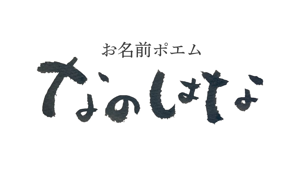 nanohana palette ‪✿‬