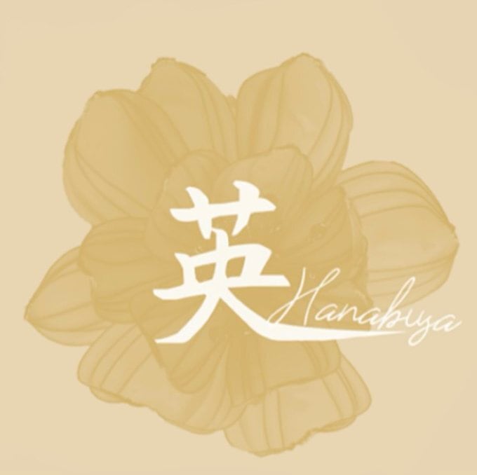 英-Hanabusa-