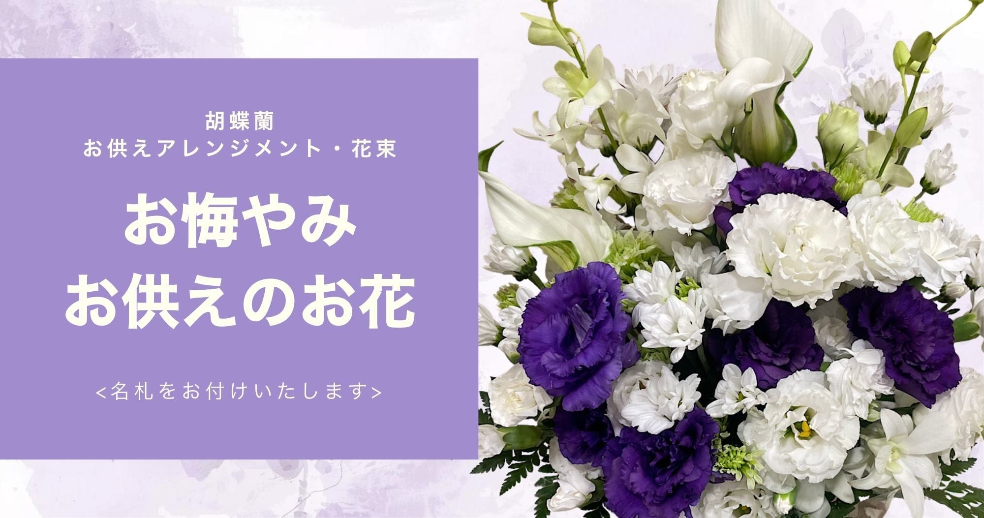 メインビジュアル