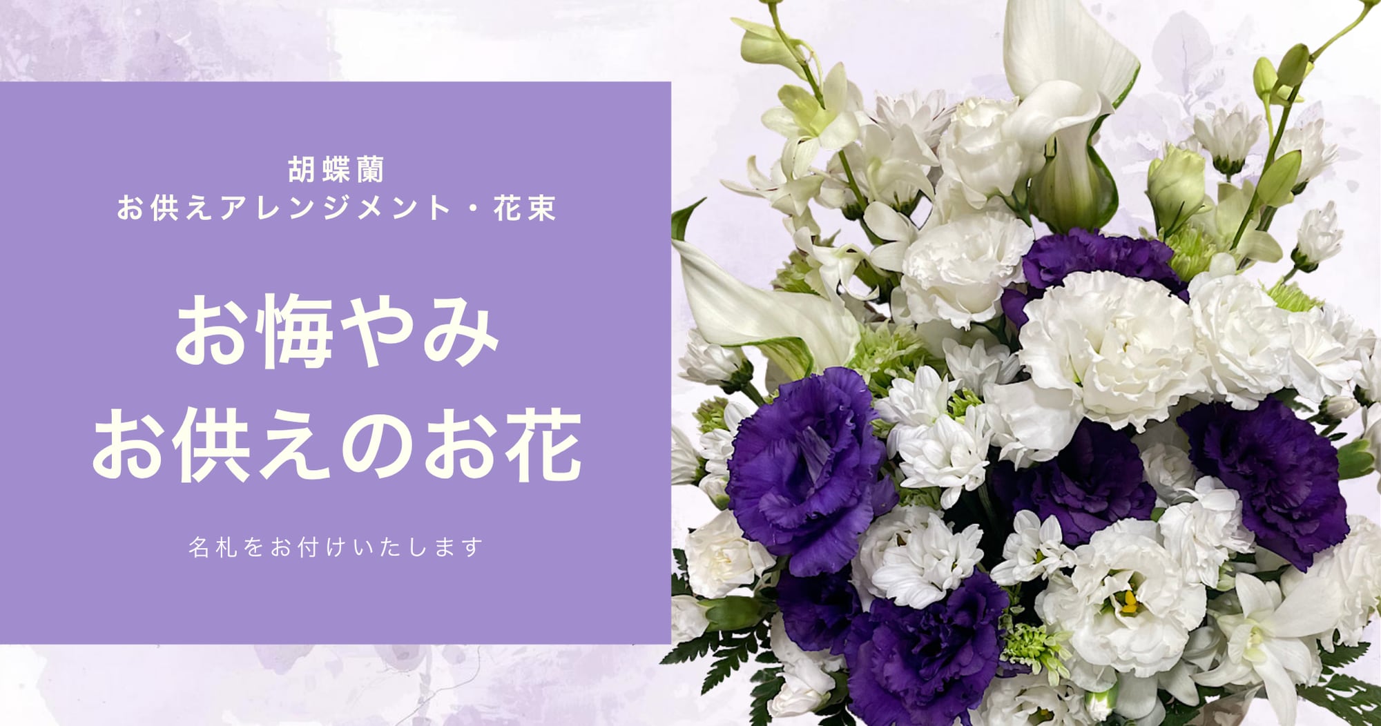 メインビジュアル