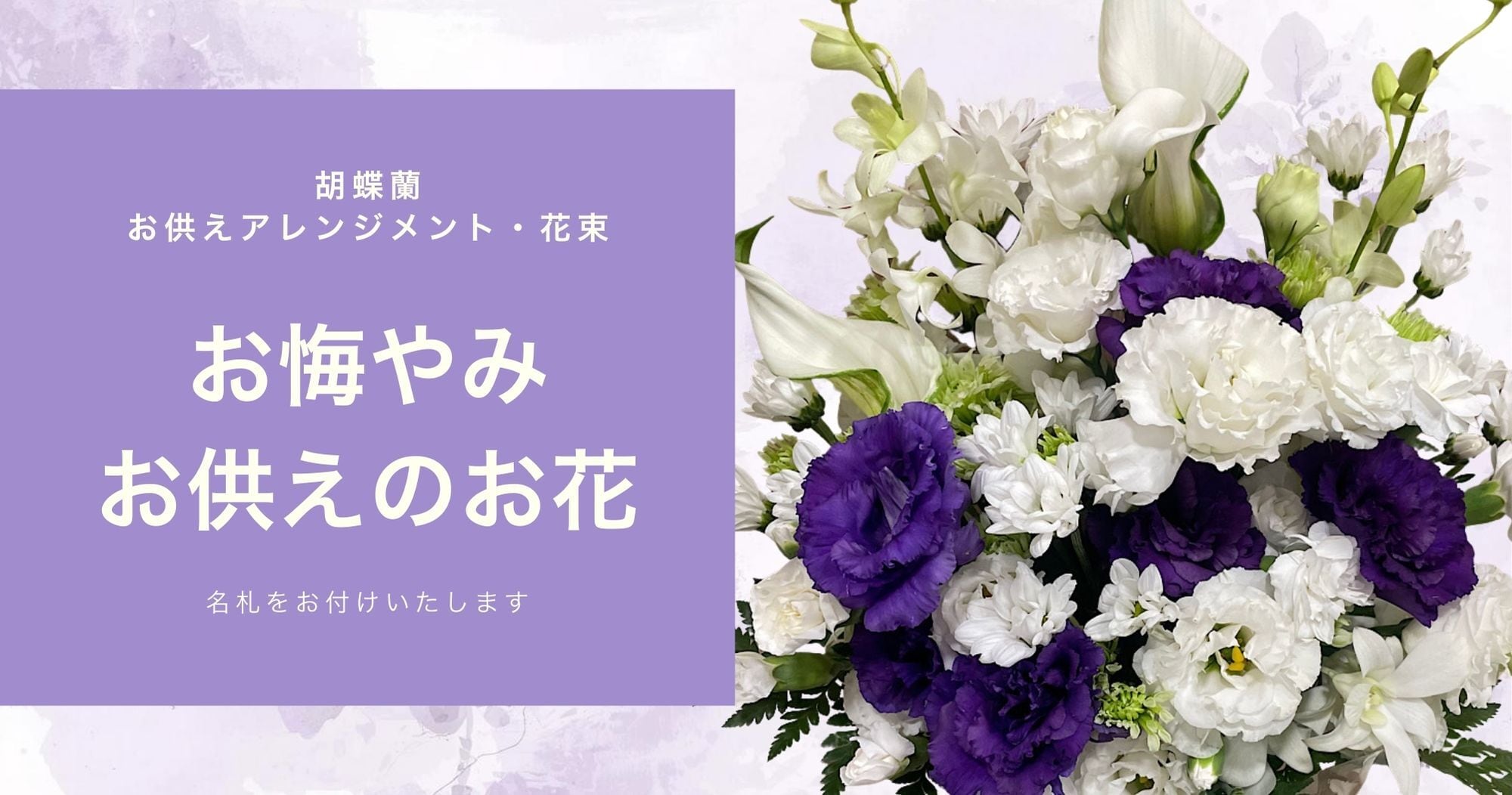 メインビジュアル