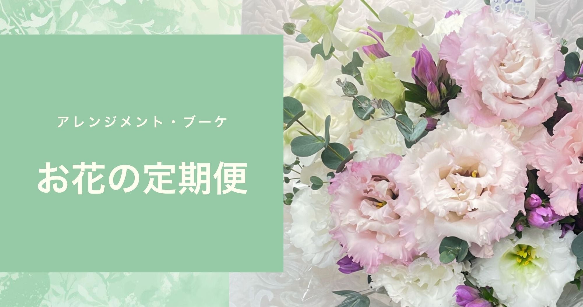 メインビジュアル