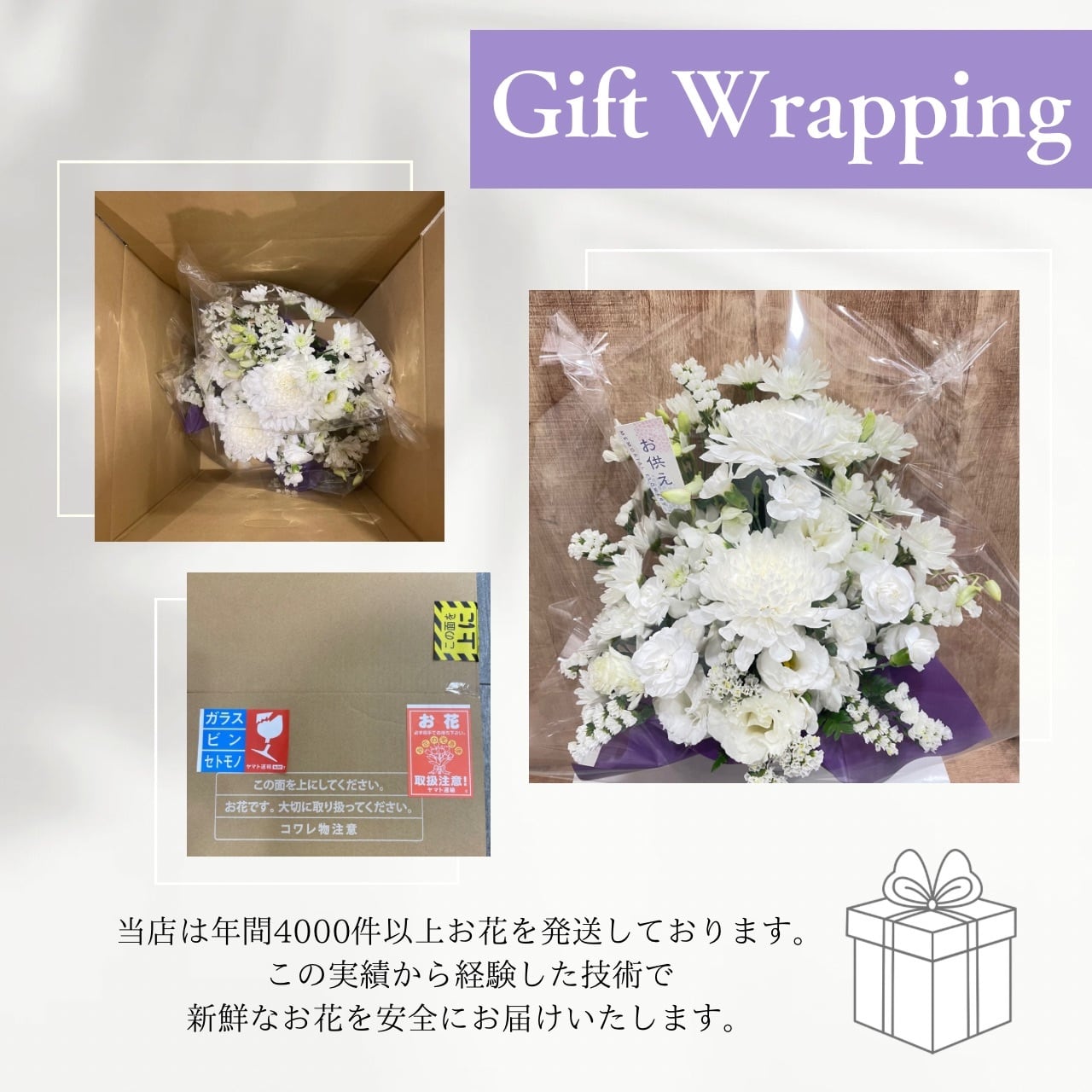 返品・交換についての補足画像