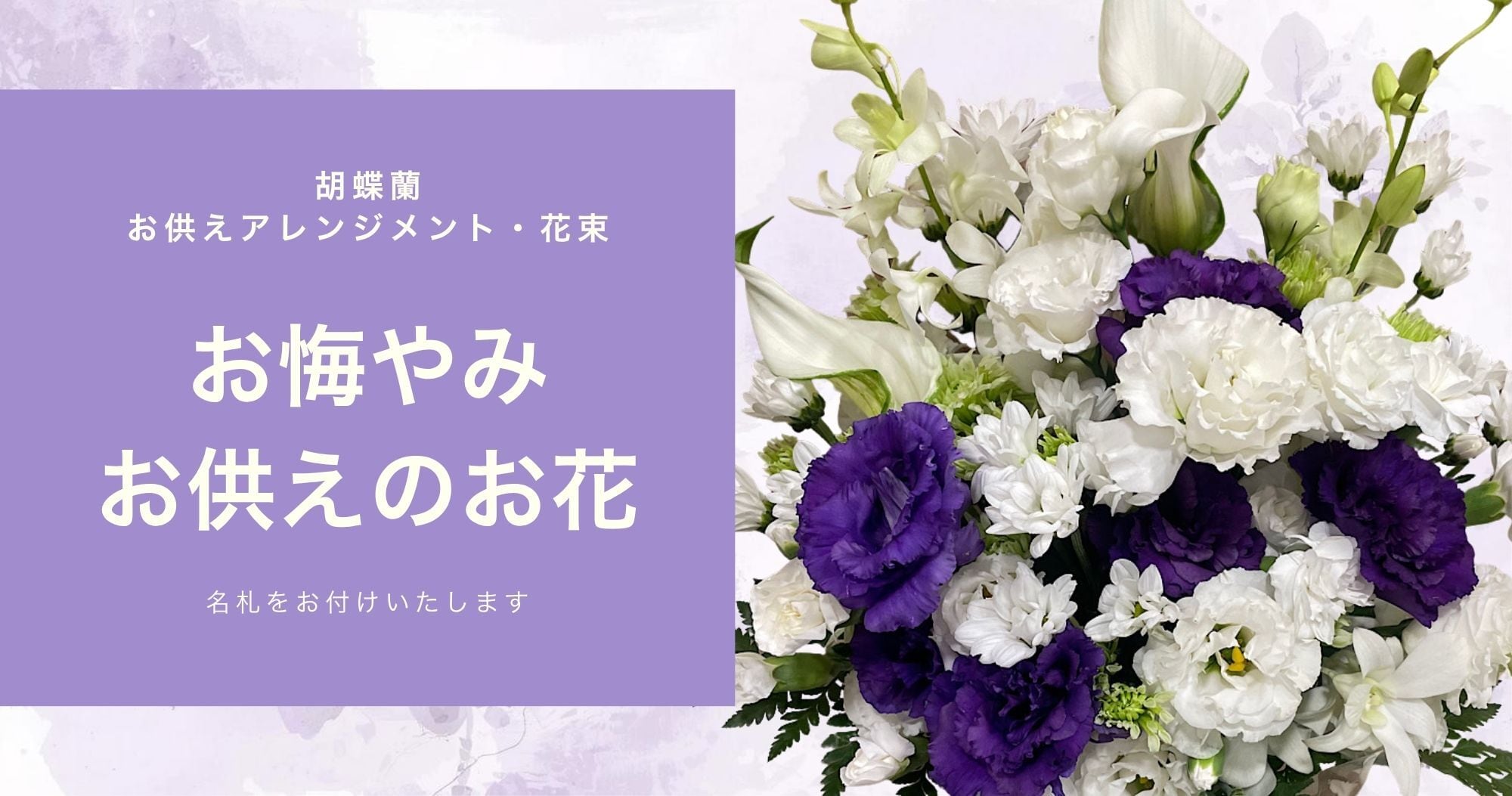 メインビジュアル