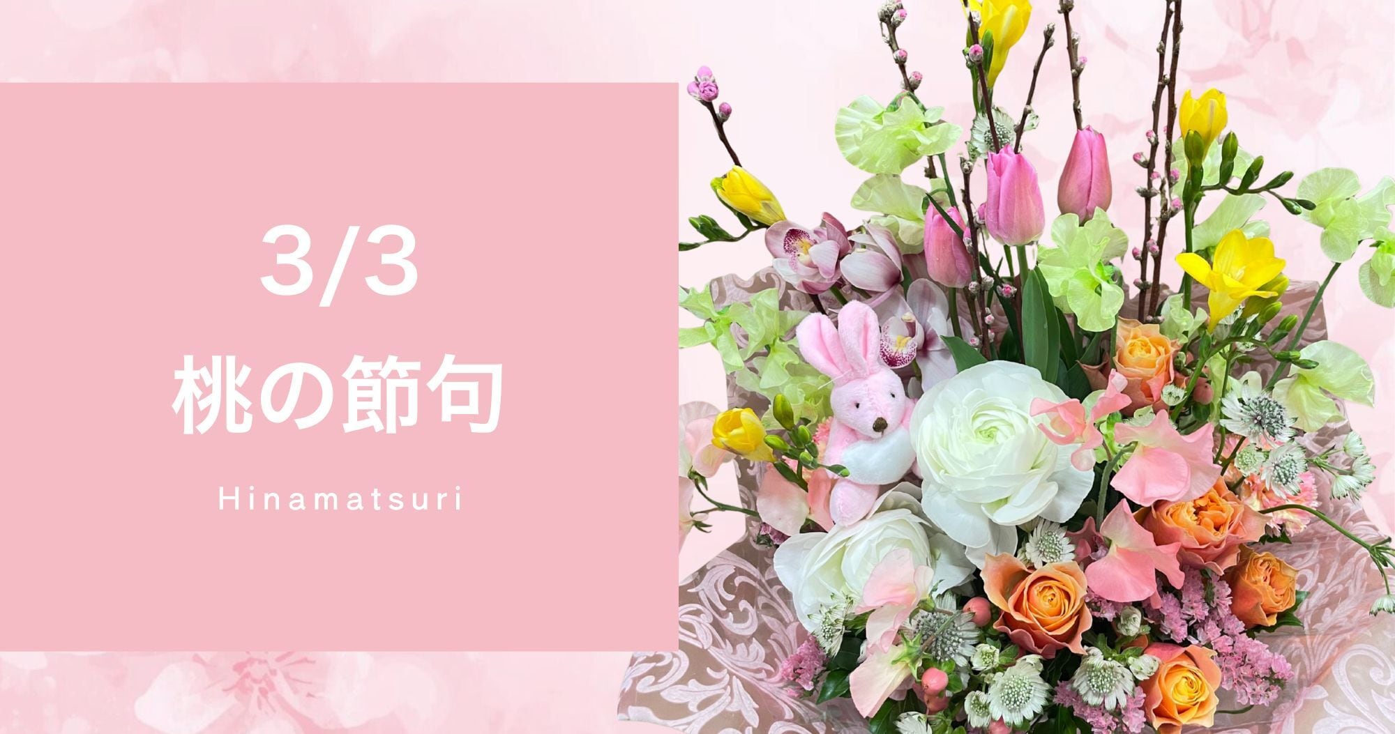 メインビジュアル