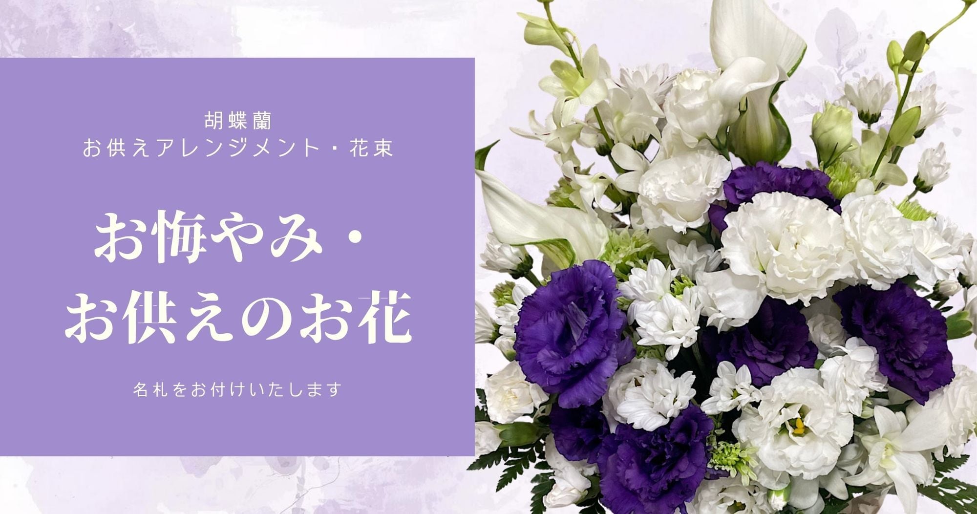 メインビジュアル