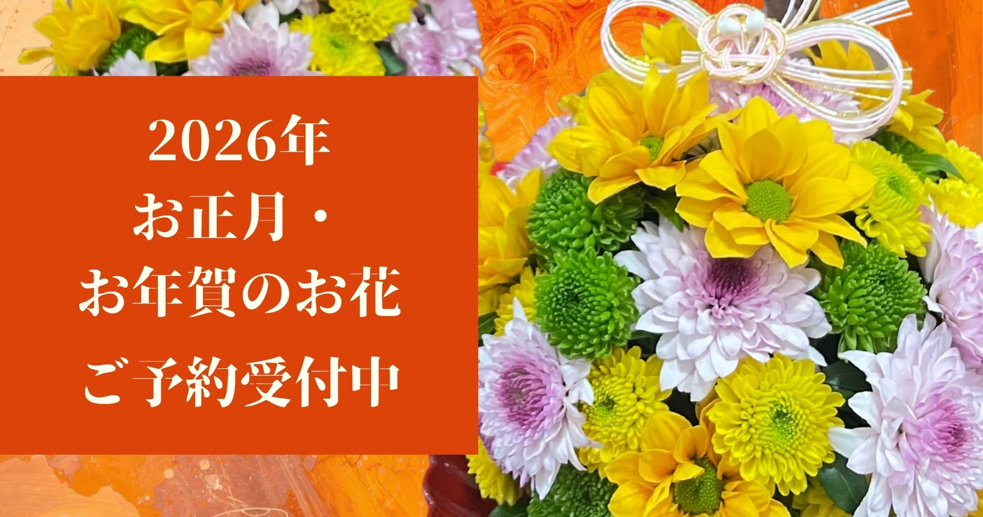 メインビジュアル