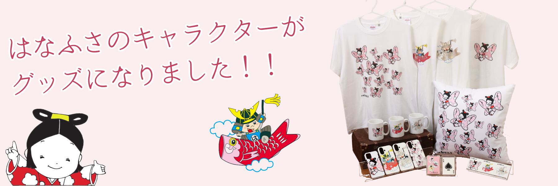 こどもの日｜ファミリア代官山店の公式ブログ