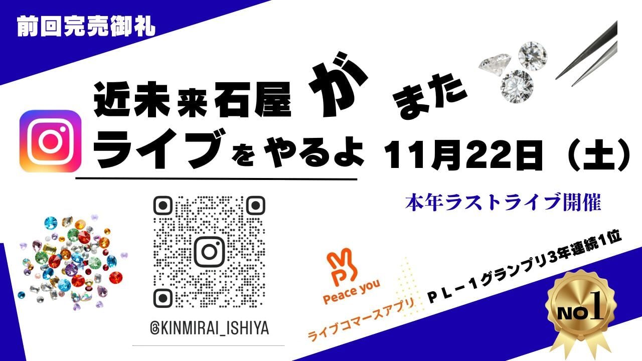 華石777．近未来石屋～離れ