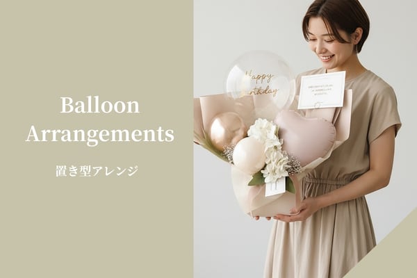 party shop Hanamei（パーティーショップハナメイ）