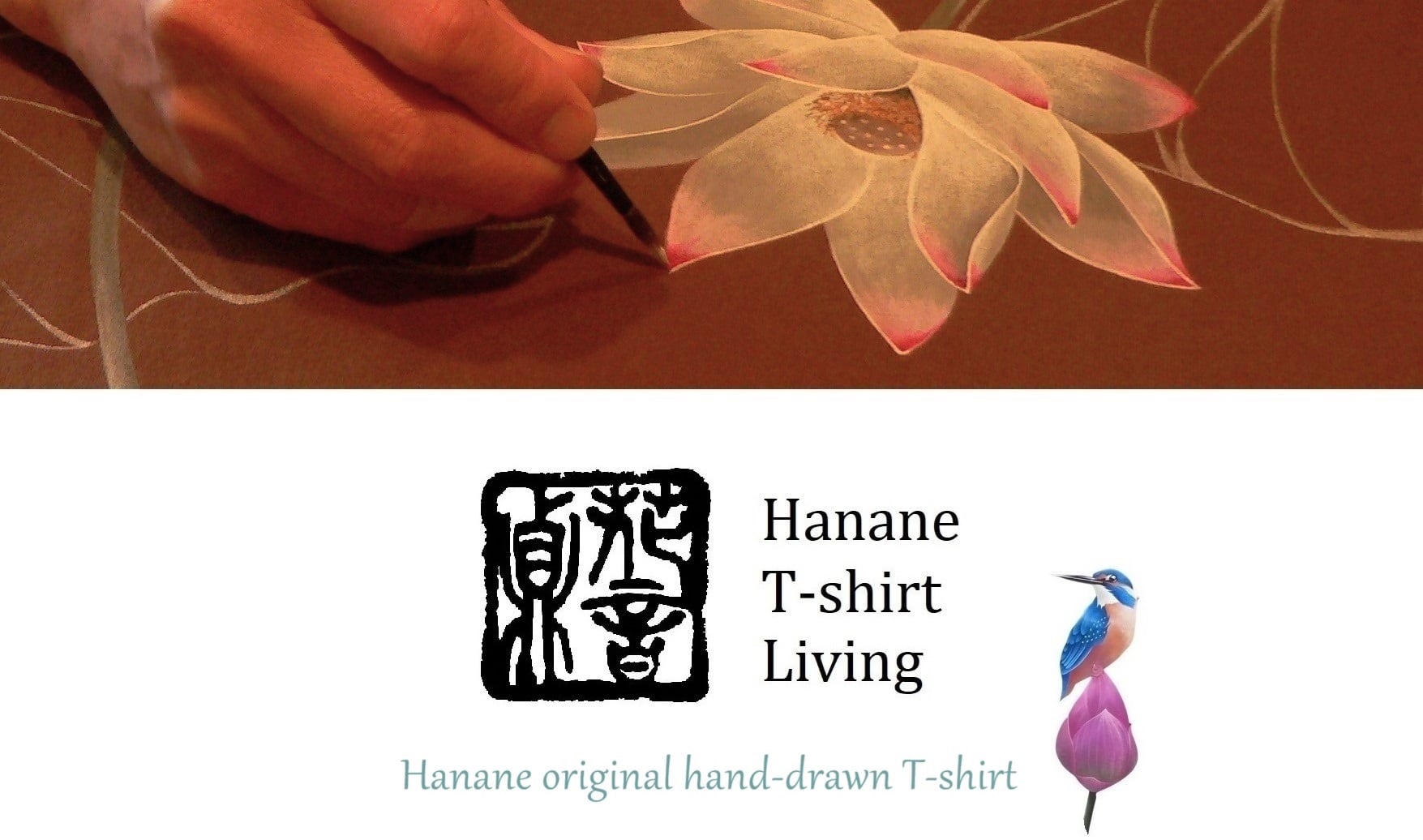 花音 Hanane T-shirt Living